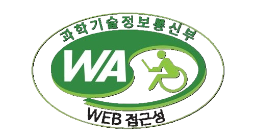 과학기술정보통신부 WA(WEB접근성) 품질인증 마크, 웹와치(WebWatch) 2024.11.21 ~ 2025.11.20